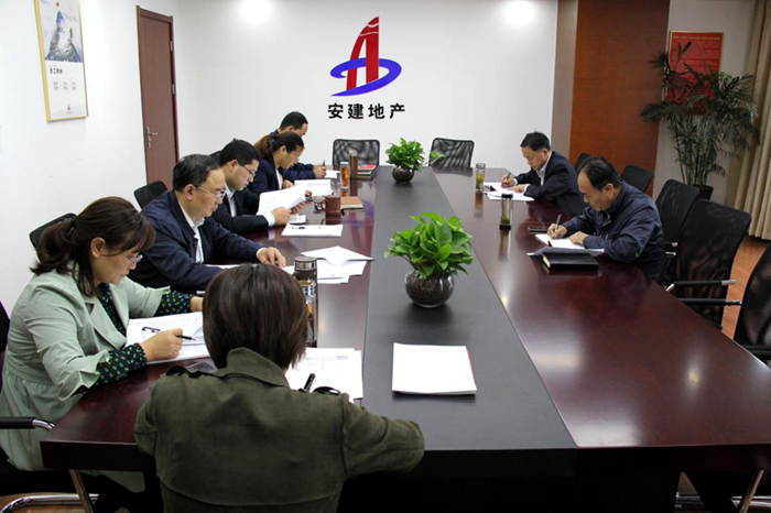 安建地产召开党委中心组理论学习会暨《向导干部要讲政德》专题钻研会