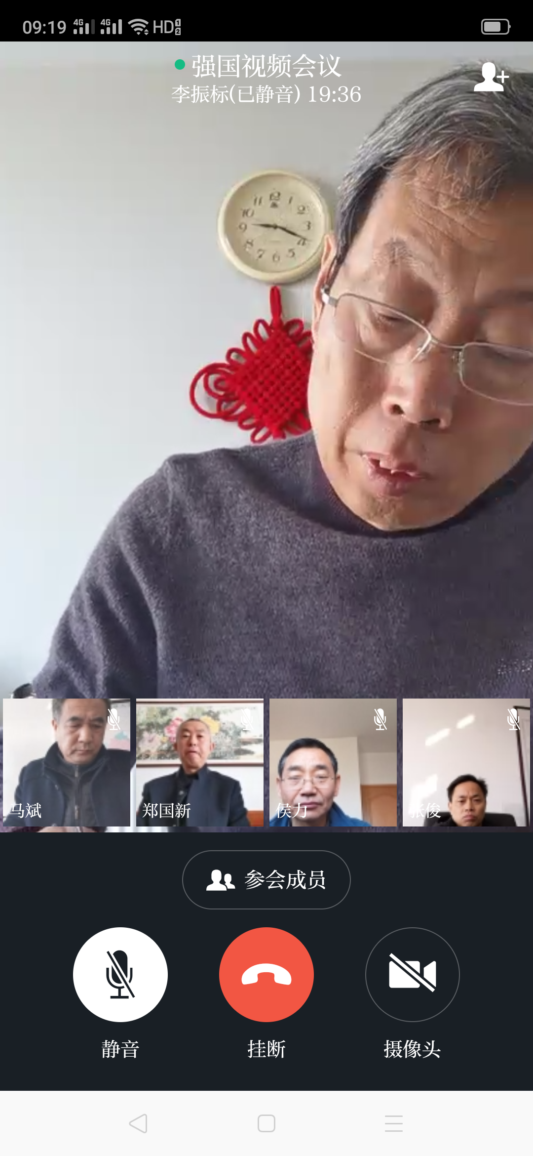安徽路港使用“学习强国”平台召开疫情防控视频聚会