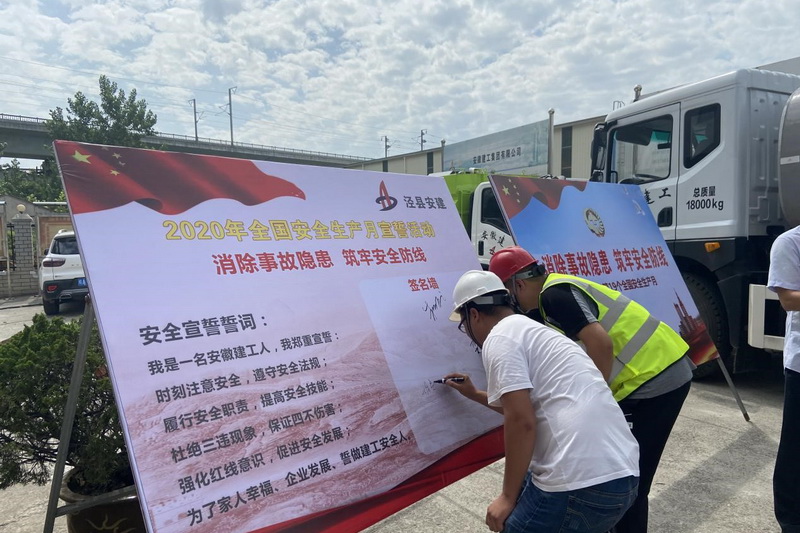 “满产超产，，投资有为”系列报道之四：安建投资泾县PPP项目建设运营齐发力