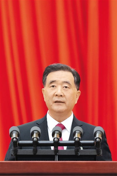 天下政协十三届四次聚会在京开幕