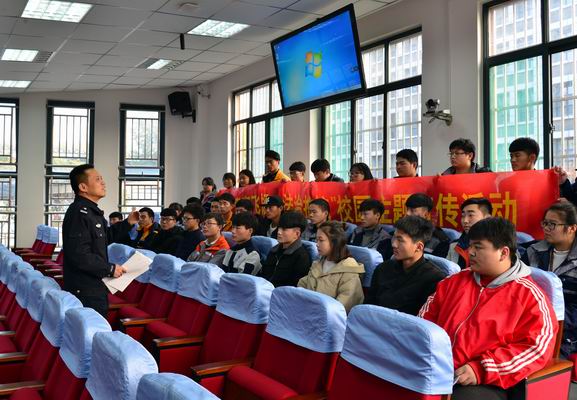 安徽365英国上市技师学院开展“尊法守规明礼 文明清静出行”交通规则讲座