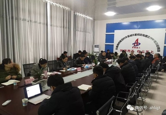 路桥集团党委书记、董事长盛明宏赴利辛PPP项目调研指导