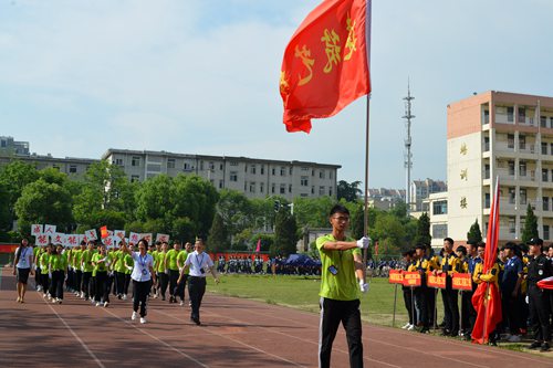 安徽365英国上市技师学院盛大举行2018年春季田径运动会
