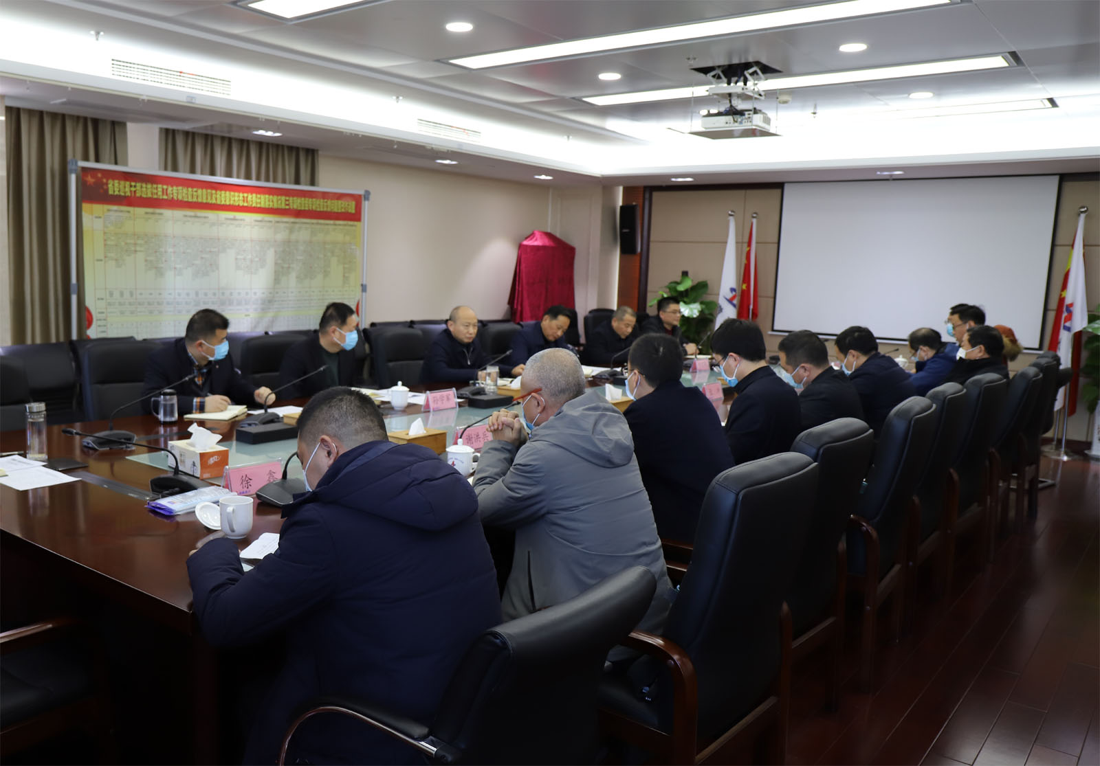 集团召开2020年度民主生涯会前征求意见座谈会