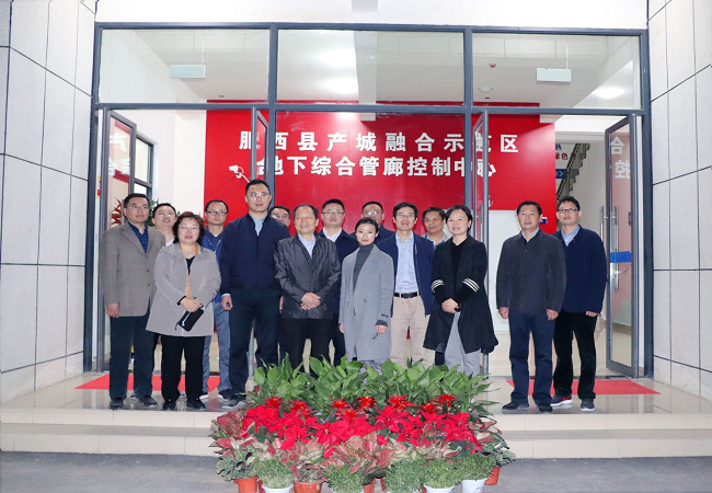 住建部、财务部专家组莅临路桥集团肥西管廊项目开展审核评价事情
