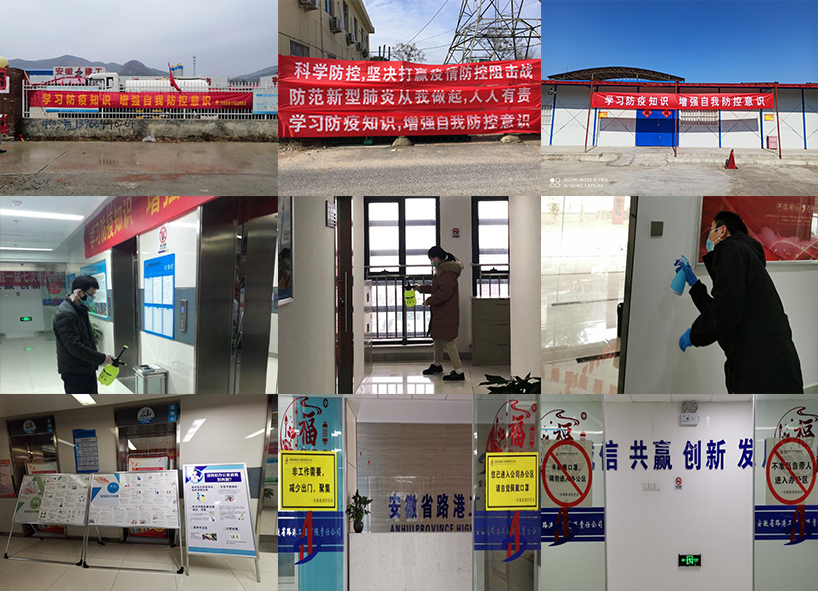 路港全员战“疫”举行时