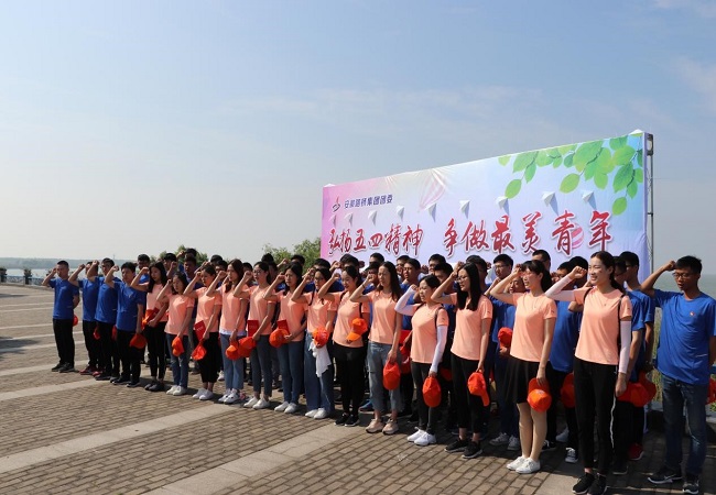 路桥集团举行2018年“五四”表扬大会暨“五四”青年骑行活动