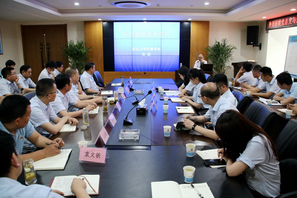 学党史 葆初心 催奋进|安徽水利陕西安建党总支与浦发银行东关正街支行党支部开展党建共建活动