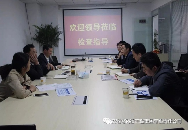 集团公司副总司理、总工程师戴良军莅临路桥集团设计总院指导事情