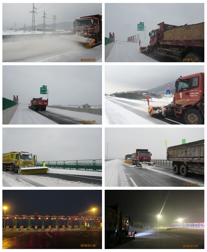 除冰铲雪 安徽路港党员干部勇当畅路“先锋”
