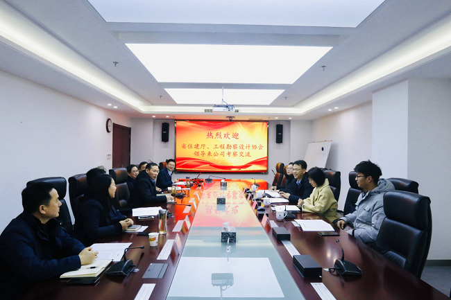 省住建厅标定处调研员李长青一行赴路桥集团调研