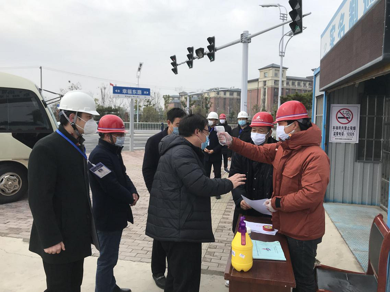 阜阳市颍东区副区长袁亮赴安建投资阜阳PPP项目指导防疫复产事情