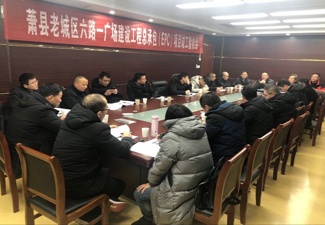 路桥集团萧县老城区六路一广场建设工程EPC项目顺遂通过完工验收