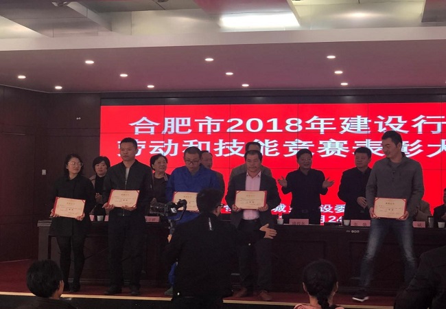 安徽路桥集团摊铺工团队荣获“合肥市2018年建设行业劳动和手艺竞赛”二等奖