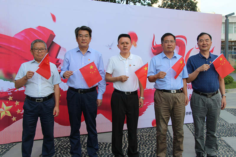 安徽建科党委组织开展庆祝新中国建设70周年系列活动
