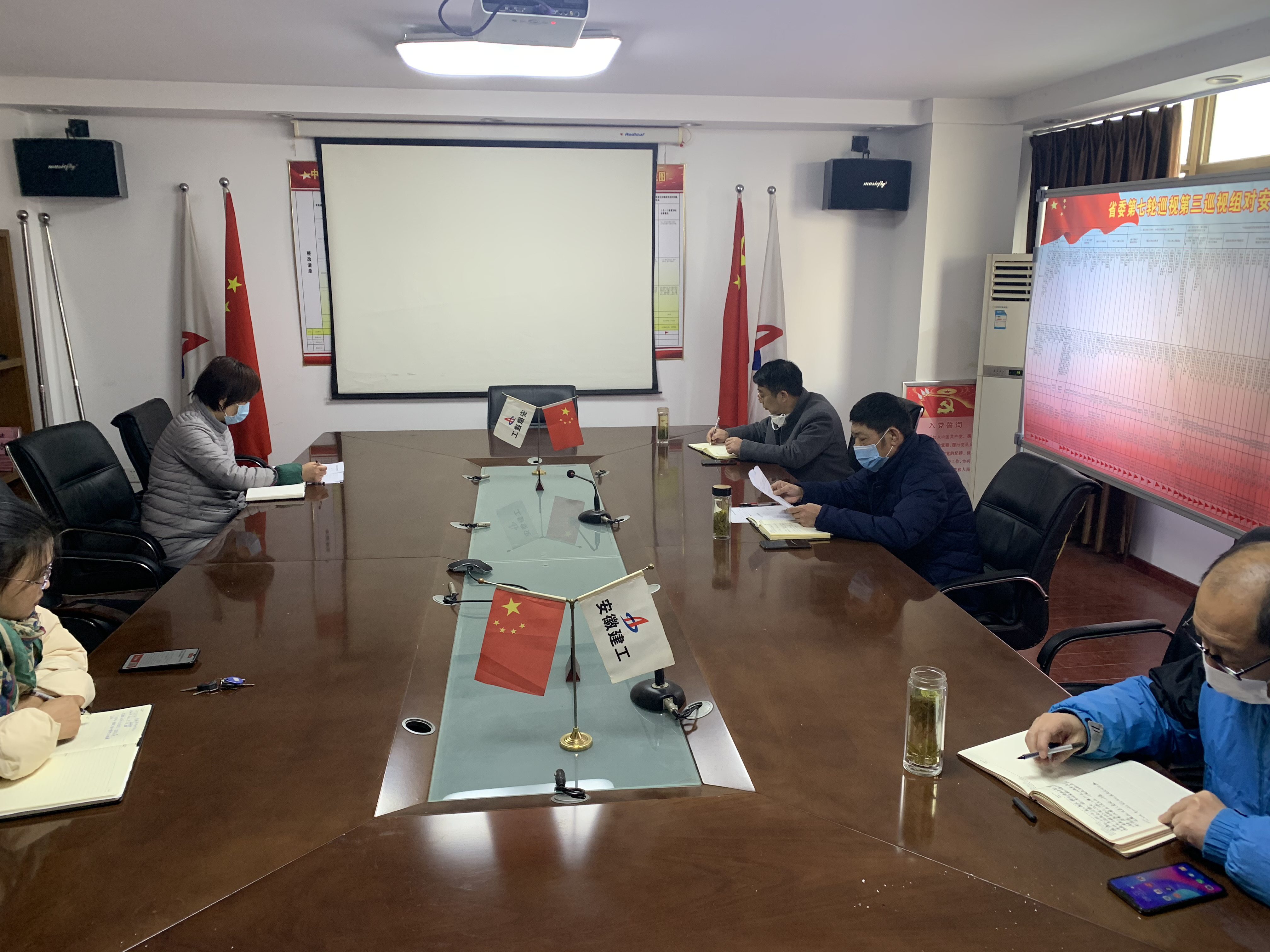 安建服务中心召开疫情防控事情安排会