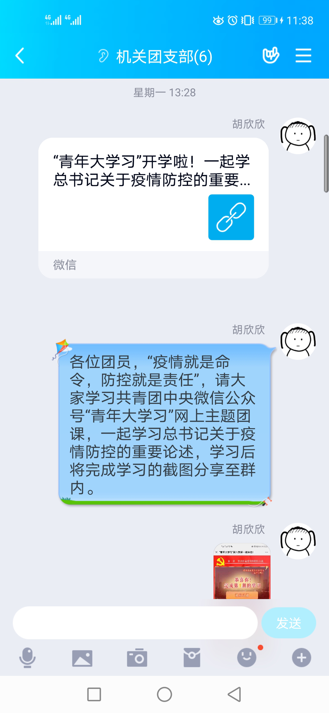 战“疫”举行时，，，，青年在行动 