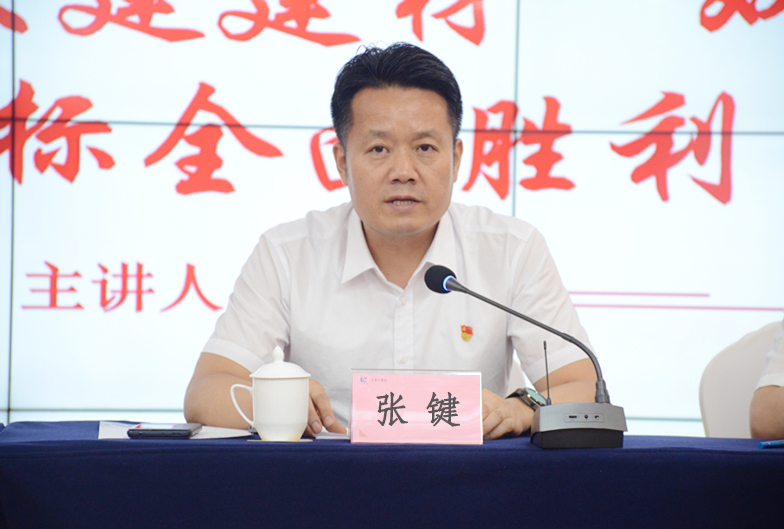 安建建材公司召开庆祝建党99周年表扬暨党课报告会
