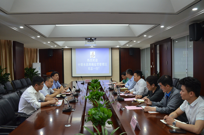 安建建材公司与中国联合水泥集团有限公司淮海运营治理区签署战略相助协议
