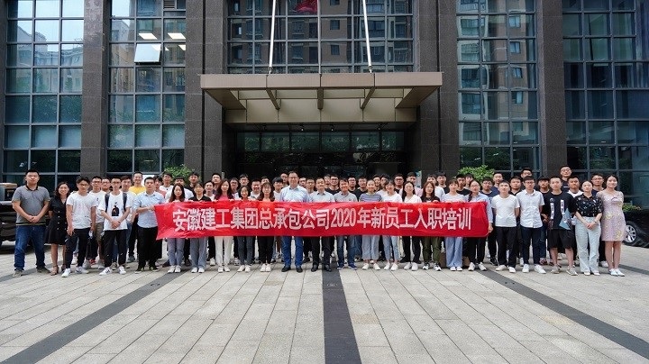 申报365英国上市控股“五四红旗团委”事迹质料-安建总承包公司团委