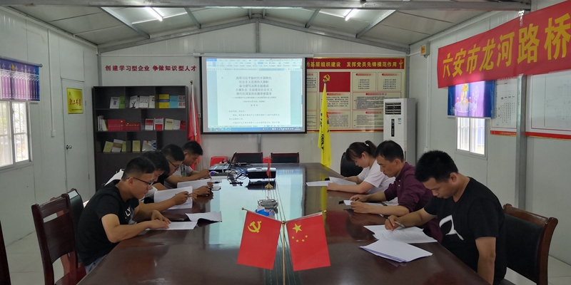 安徽路港所属各团支部认真学习团十八大聚会精神