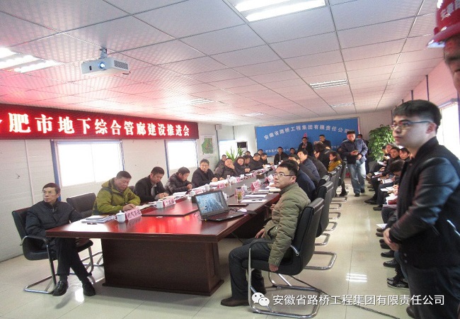 合肥市副市长宁波一行视察路桥集团肥西县产城融合树模区综合管廊及蹊径工程3标项目