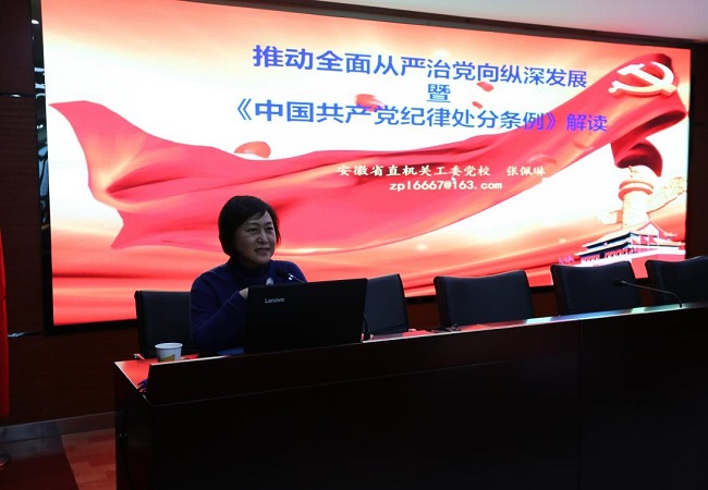 路桥集团举行党务事情职员培训班