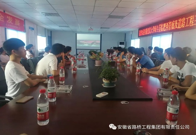 安徽修建大学师生一行前往路桥集团肥西综合管廊项目旅行学习