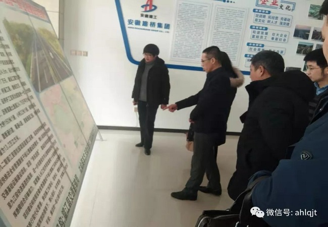 国家开发银行安徽省分行副行长李洪影一行莅临路桥集团G347望江PPP项目调研