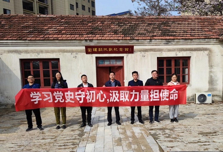 安建投资固镇PPP项目赴固镇县津浦铁路旧址开展学党史主题党日活动