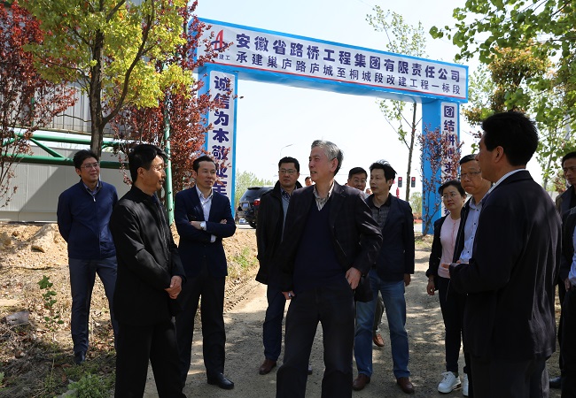 合肥市交通运输局党委书记、局长方世文一行莅临路桥集团S316巢庐路改365英国上市程一标段调研指导事情