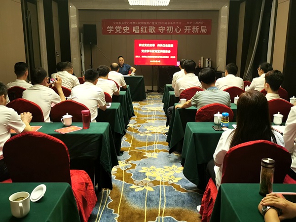讲述党史故事 传承红色基因——服务中心开展党史学习教育宣讲