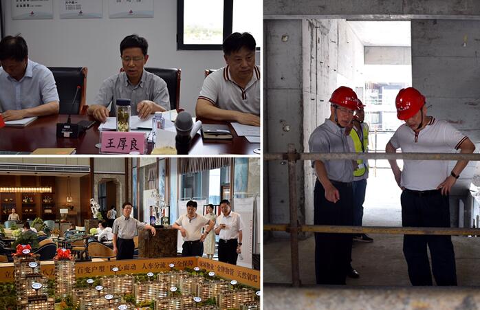股份公司董事长王厚良一行赴瑶海公司召开安建地产·翰林天筑项目销售专题聚会
