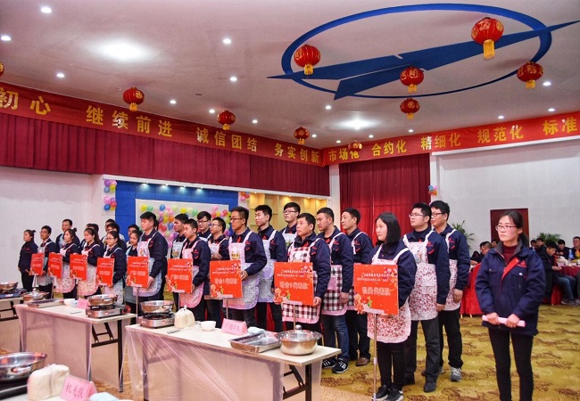 路桥集团检测公司举行2018年新春茶话会和第二届“包饺子”角逐暨员工拓展训练活动