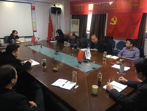 安建服务中心党总支组织学习《中国共产党支部事情条例（试行）》