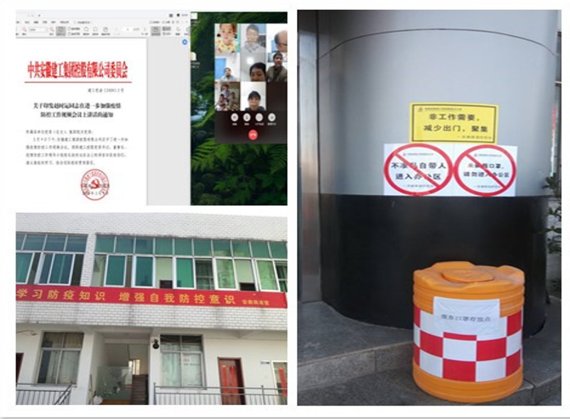 “复产防疫，，，，，路港在行动”系列报道12：安徽路港港新公司敲响复工战鼓