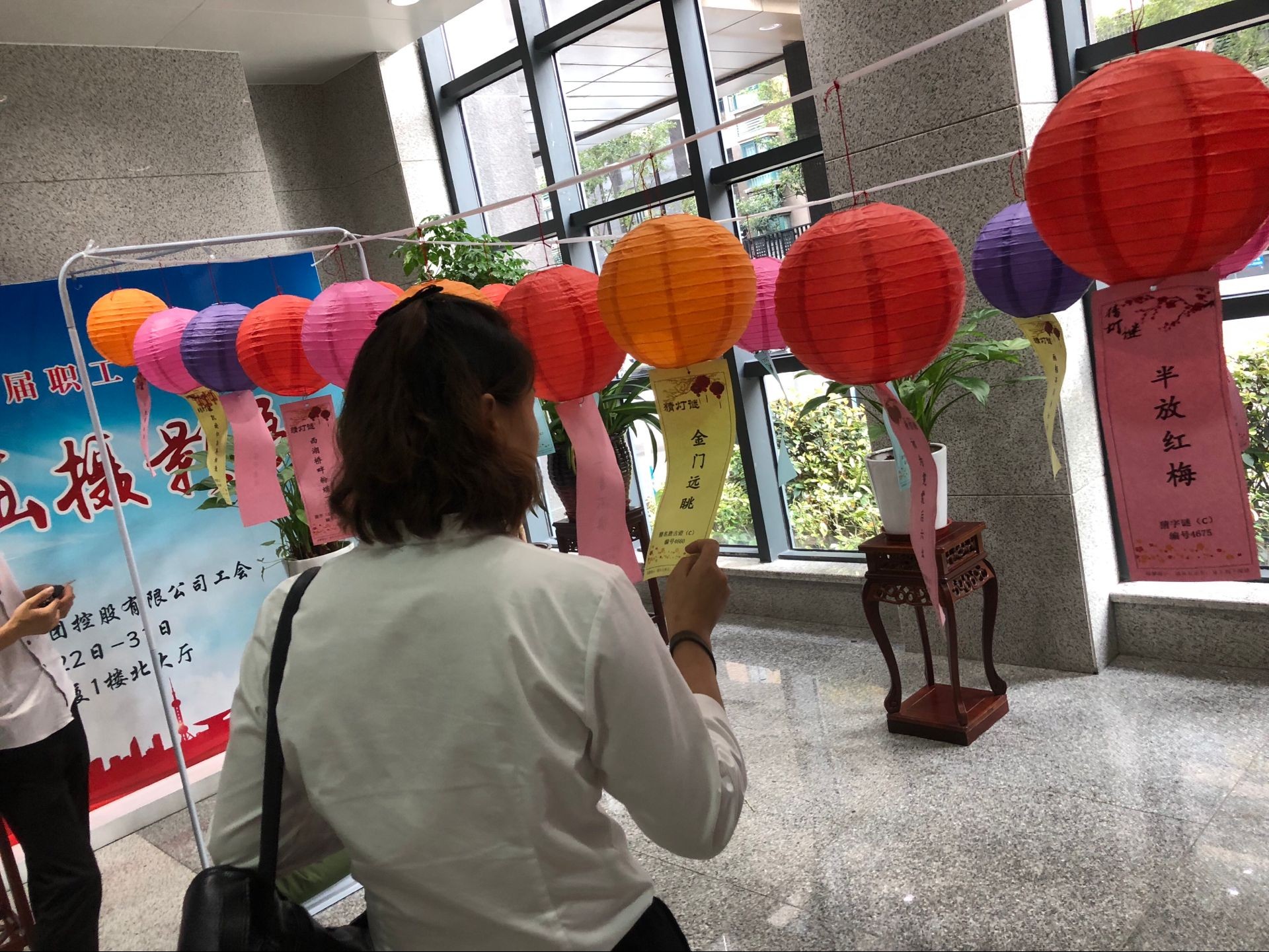 安建物业开展庆中秋猜字谜送月饼活动