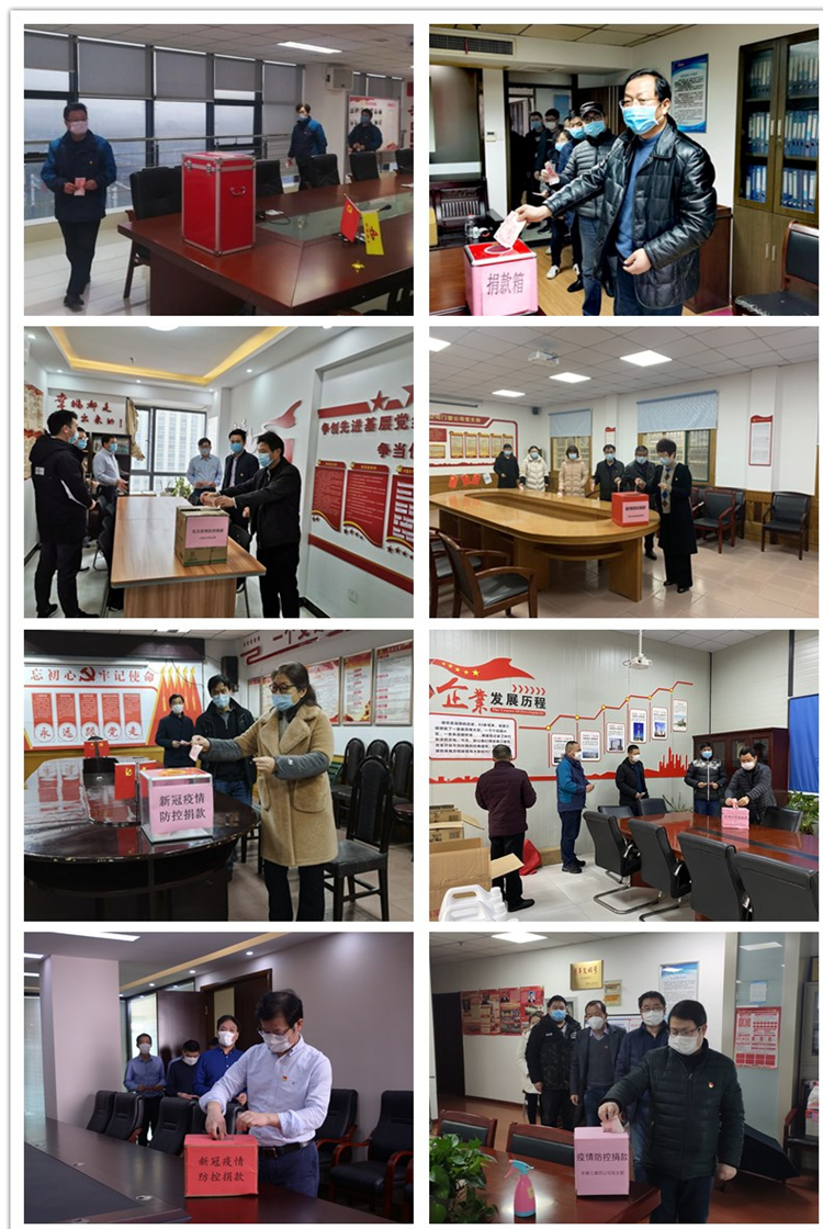 安徽三建党员自觉捐钱汇聚抗“疫”暖流