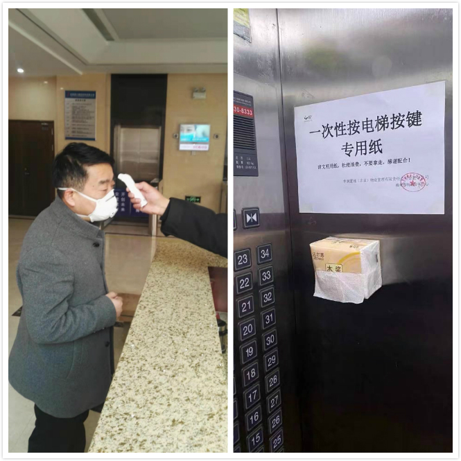 多措并举 严防严控 安建建材全力做好疫情防控事情