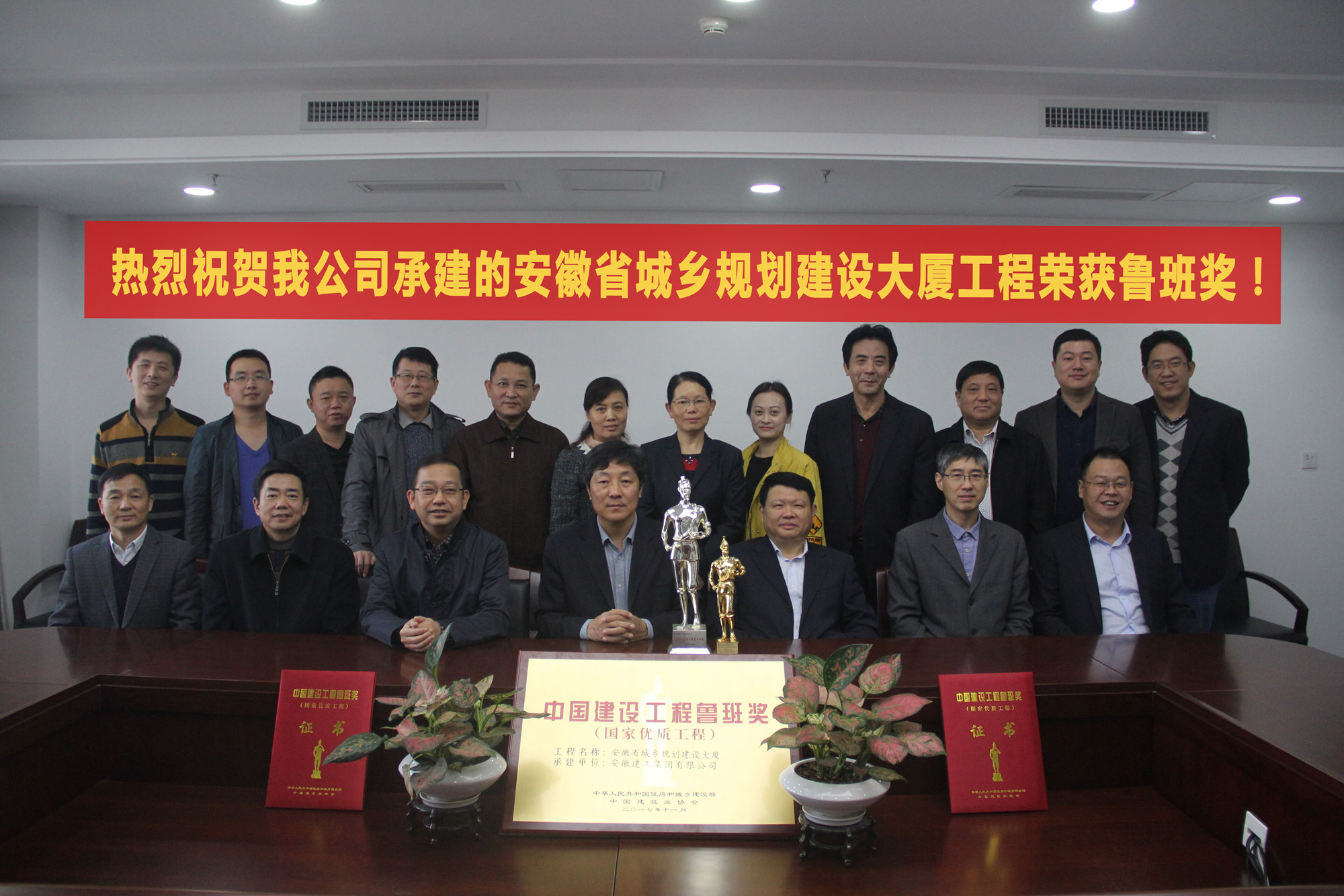 徽匠致远，，，，，质量至上