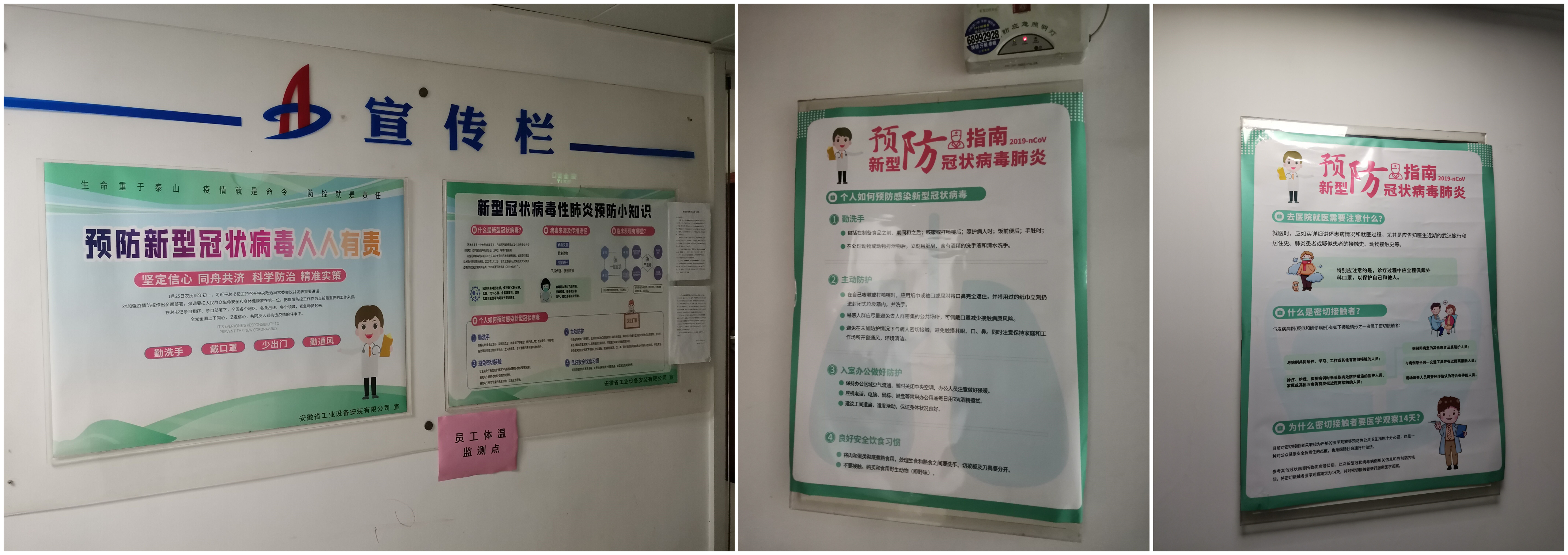 战“疫”举行时，，，，青年在行动 