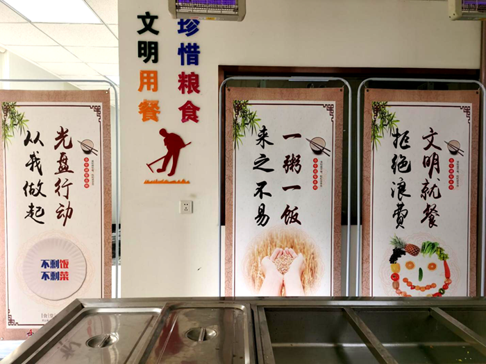 安建地产固镇公司联合县市场监视局及融媒体中心开展光盘行动的自愿宣传服务活动