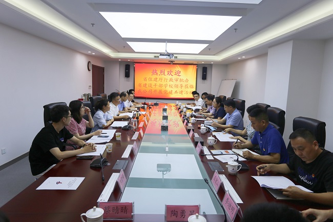 省住建厅、省建设干部学校同路桥集团党委联合开展党建共建活动