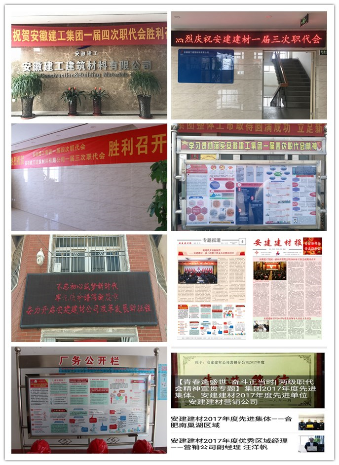 层层转达全笼罩 统筹推进保落实