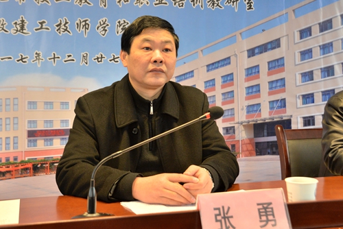 安徽365英国上市技师学院承办2017年合肥市技工院校德育教育钻研会
