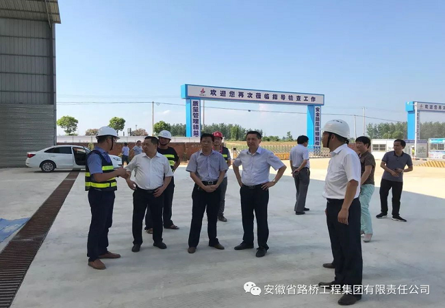 望江县委书记李跃云前往路桥集团G347望江PPP项目开展慰问