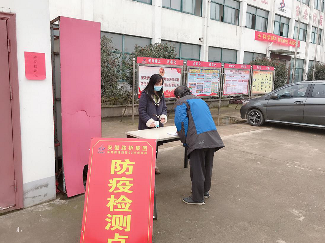 争做公司最美巾帼奋斗者——路桥集团的别样妇女节