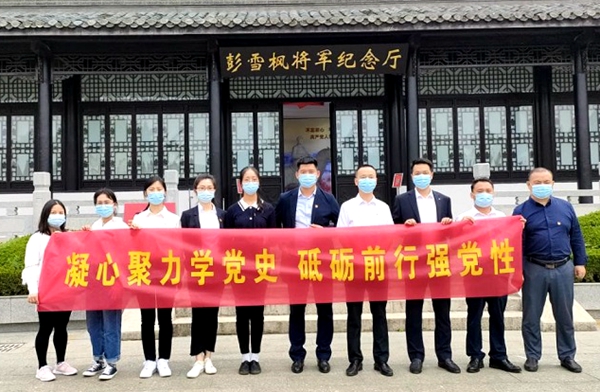 【学绚烂党史 展投资新貌】安建投资宿州、淮北PPP项目开展“学党史”主题党日活动