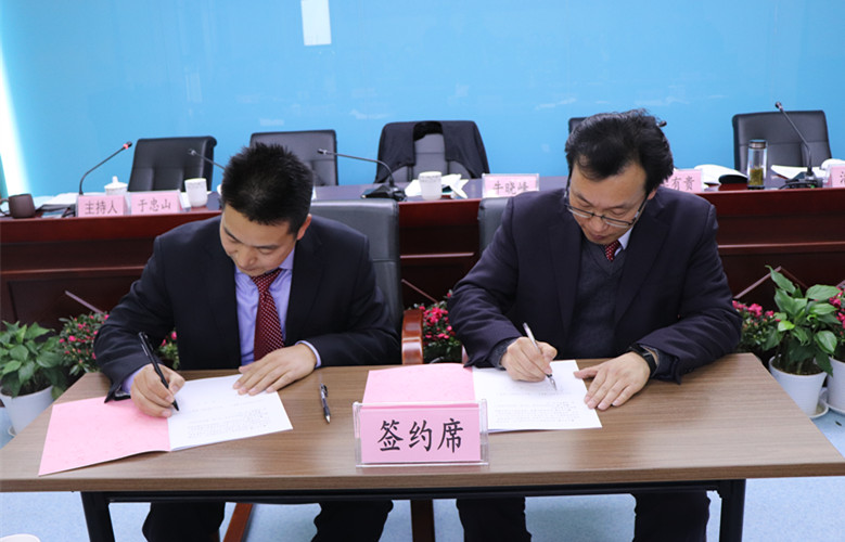 志存高远谋新篇  众志成城抓生长