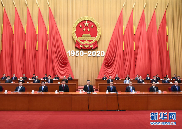 纪念中国人民自愿军抗美援朝出国作战70周年大会在京盛大举行